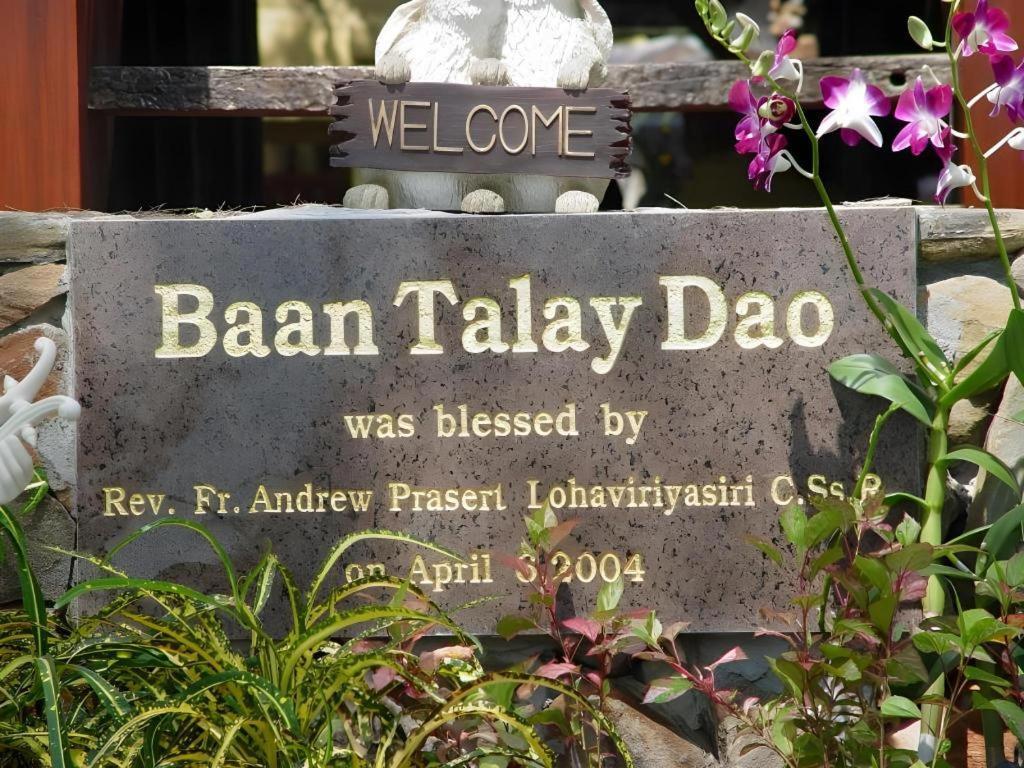 Baan Talay Dao Resort Hua Hin Luaran gambar